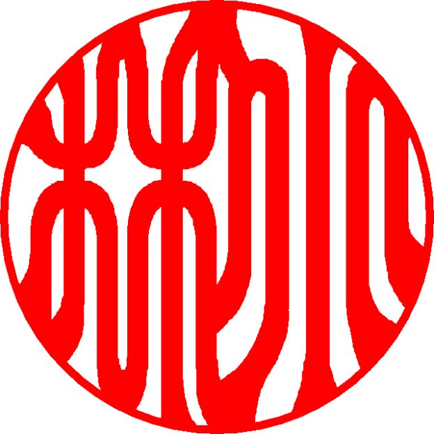 フルネーム／姓／名 が あらわすものとは？ | 画数先生小林の画数直し！